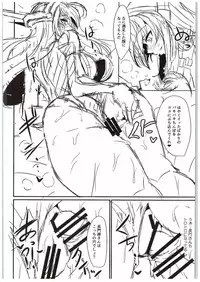 (C89) [GC-dan (Wakura)] NagaMutsu to (Kantai Collection -KanColle-)