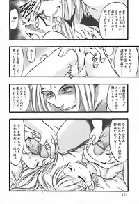 [Anthology] Hinakan 10