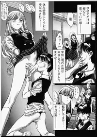 [Zen Yasumori] Release Zero