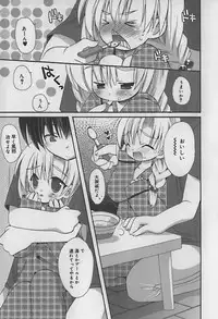 [Anthology] Hinakan 10