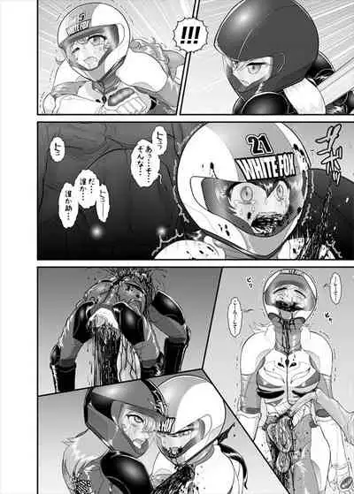 [ダリィ] 鉄騎姫 ―TEKKI― 1-10話