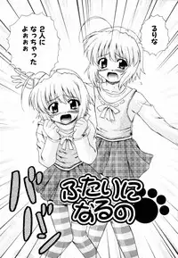 [Akiyama Kenta] PARA★ISO