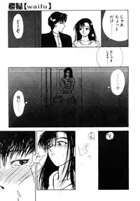 [Miyabi Tsuzuru] Enyoku (Saihan)