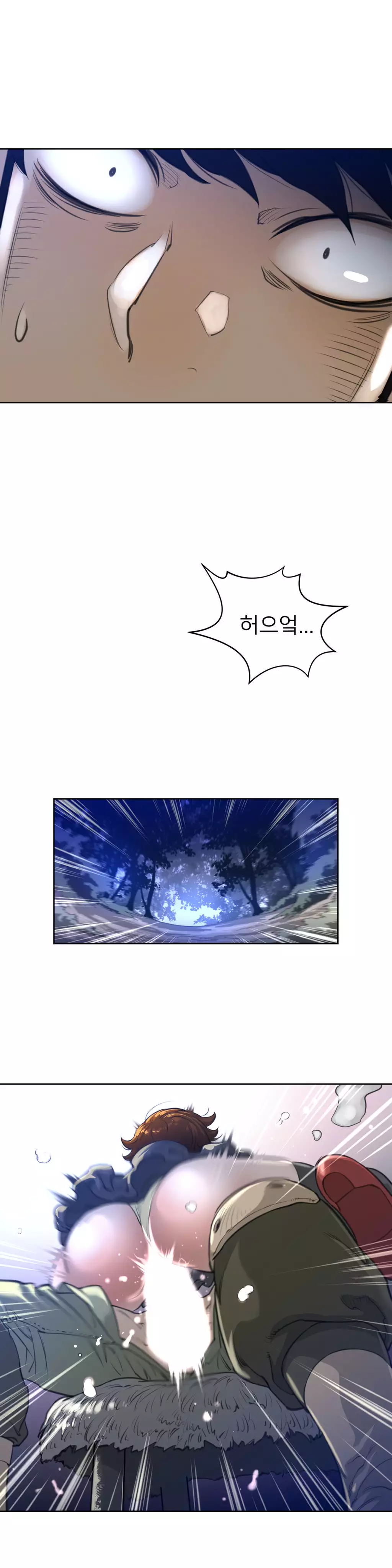 Perfect Half Ch.1-44