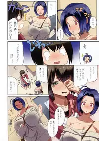 (COMIC1☆6) [Gate of XIII (Kloah)] 91:02pai (THE IDOLM@STER)