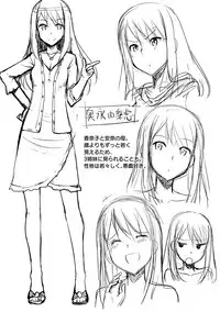 [TakayaKi] Koiito Kinenbi Shinsouban + DMM Gentei Tokuten [Digital]