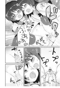 [NemuNemu] Tsuntsun Shichau Otoshigoro