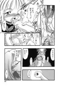 Hin-nyu v15 - Hin-nyu Seikatsu