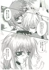 [Toumei Mieru] Tsuukan!