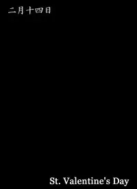 [★] 1031 (Gintama)