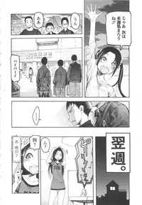 [G-10] Jihatsu Arui wa Kyousei Shuuchi