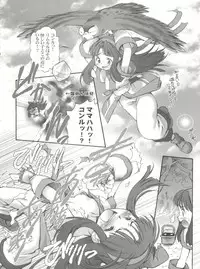 (C66) [INFINITY-FORCE (Various)] VS∞ VURSUS INFINITY (Capcom vs. SNK)