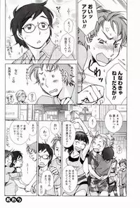 [Kerorin] Pink Trash