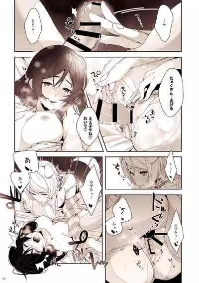 [ZAWORLD (Zawawa)] Re: dêdeddê!!!!!!!! (Love Live!) [Digital]