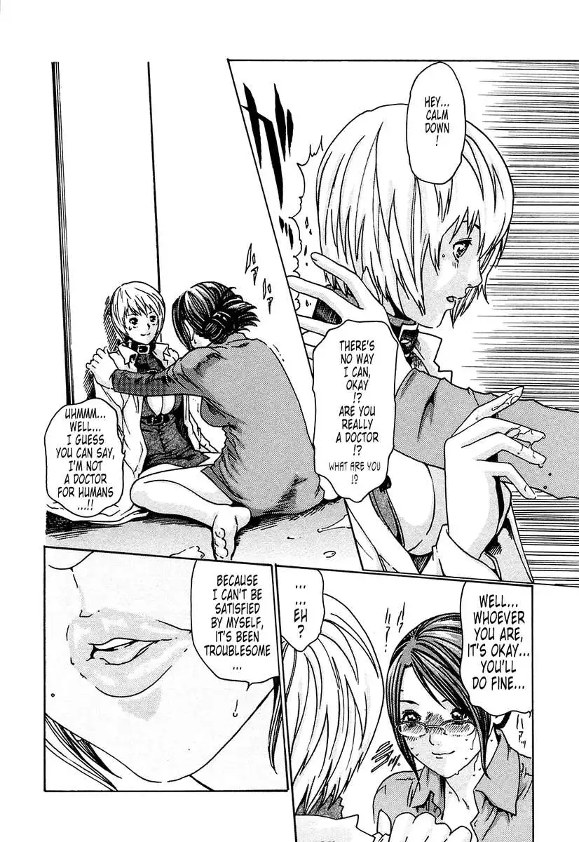 THE Parasite Doctor SUZUNE ①