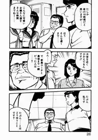 [Shinozaki Rei] dakishimete Leotard