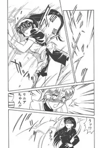 [Amagi Kei] Stainless Night - 2021 Sayaka