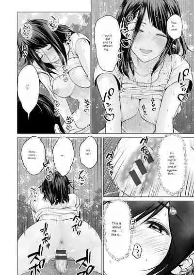 Fujun Group Kouyuu - Impure Group Dating