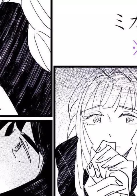 Onaji Sora wa Ashita o Hajime Shimau