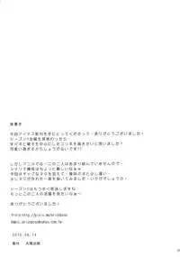 (C88) [Magukappu (Magukappu)] FUTANARI GIRLS (THE IDOLM@STER CINDERELLA GIRLS)