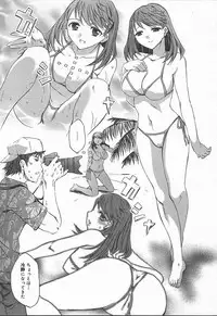 Comic MegaPlus Vol 11 [2004-09]