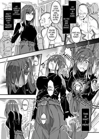 [Hyoui Lover (Duokuma)] Sono Karada, Omochikaeri de Side/ Fujishiro Rie (English)