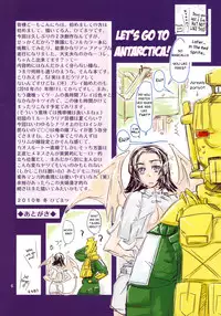 (SC46) [Kurai Mori no Okusoko de (Hidematsu)] Souda, Nankyou e Ikou | Let's Go to Antarctica (Shin Megami Tensei Strange Journey) [English] [Rabbit]