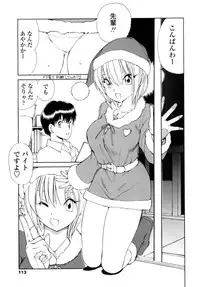 [Fujisaki Makoto] Ayaka no Gakuen Nisshi