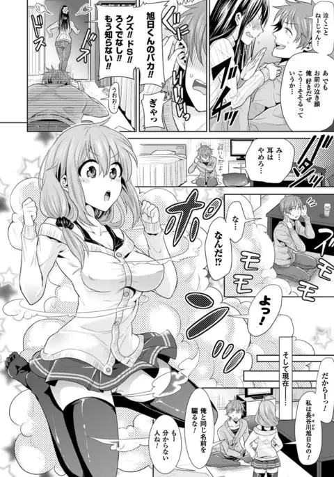 COMIC Unreal 2016-06 Vol. 61 10th Anniversary Bonus Contents DVD