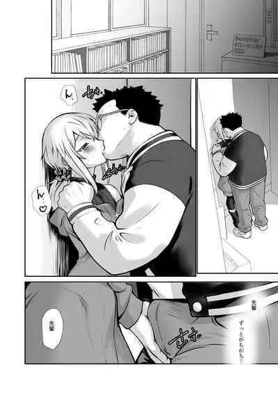 Chara Katta Kouhai ga Kon'nani Otome ni Narimashita.