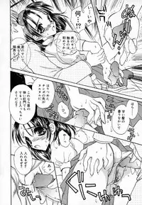 [Kirisawa Mint] Meikyuu no Bara