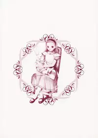 [Nakamura Mizumo] Shoujo Meikyuu