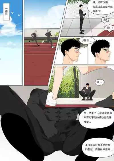 Fallen hero Drakosm 2-Drakosm Begins