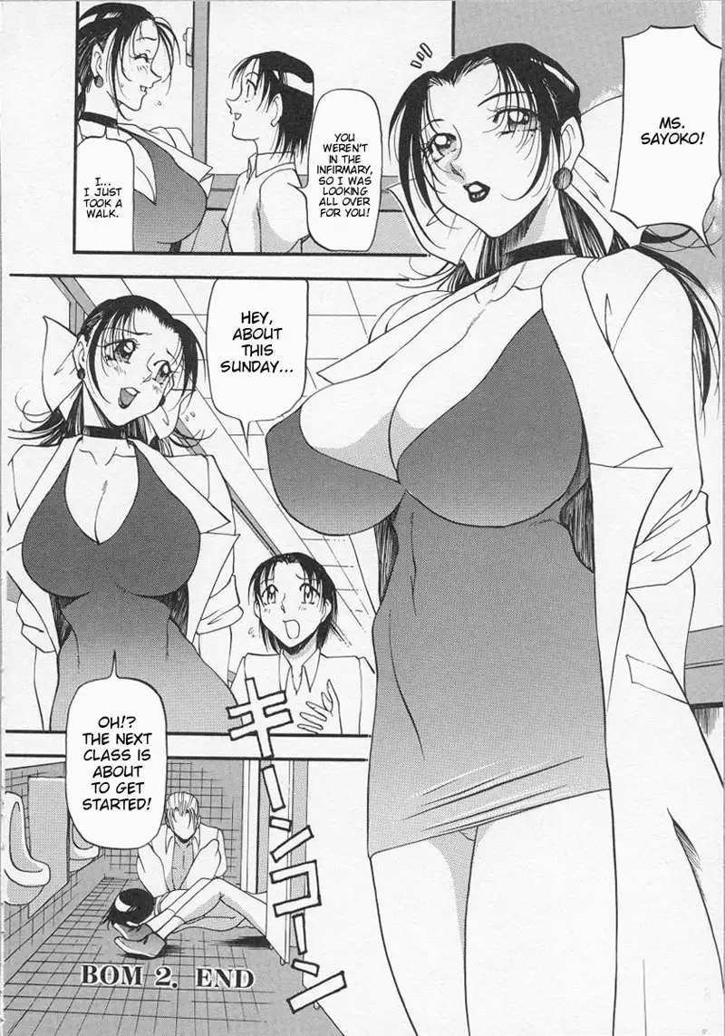 Equation of the Night 2 - The Night is Fragrant