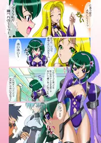 [Red Rum (Kazasuzu)] Uchuujin-san to Issho 2 (Vandread) [Digital]