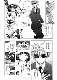 [Yuuki Tsumugi] Cafe Mira