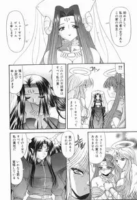 [BLUE BLOOD] Heaven or HELL Vol. 2