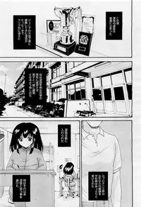 COMIC AUN 2009-05 Vol. 155