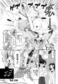 [Nishimura Haruka] Aegi no Heya | The Rooms of Painting