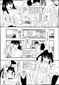 BUSTER COMIC 2013-11