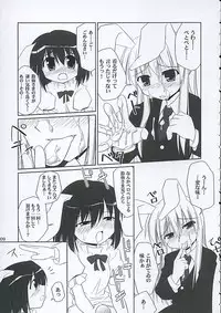 (C68) [Toybox (Jacky, Kurikara)] Inaba box (Touhou Project)