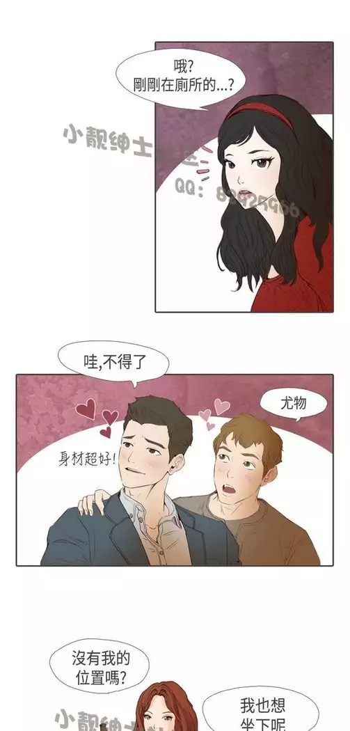 恶女来了请小心