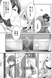 Monthly Vitaman 2016-11