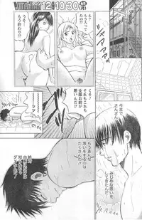 Monthly Vitaman 2006-11