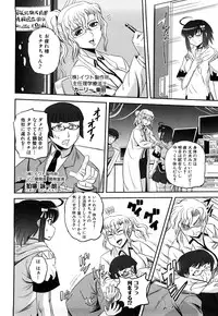 [Kumoi Takashi] Jyuki Enbu