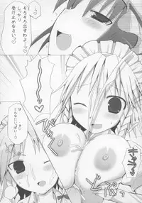 (C73) [Oppai Brothers (Various)] Touhou Paizuri Goudoushi Gensoukyou Momiji Awase (Touhou Project)