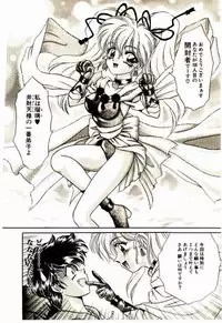 [Lei Nekojima] Akumade Occult