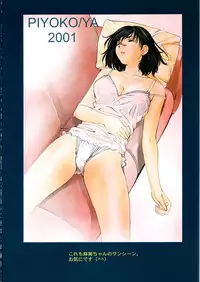 [Piyokoya (Kobayashi Hiyoko)] HIYOKO COLOR