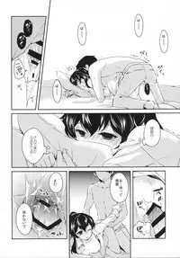 (C88) [Rosapersica (Ichinomiya)] Yoru Yahagi 2 (Kantai Collection -KanColle-)