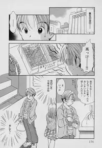 [Goto Hayako] Fruit Mix - Fresh and Sweet